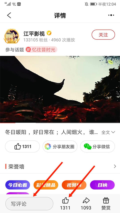彩視app最新版