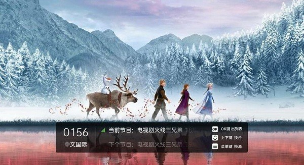 億家直播2024最新版