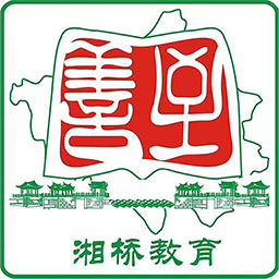 湘桥智慧校园官方版
