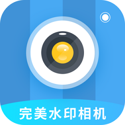 完美水印打卡相機app