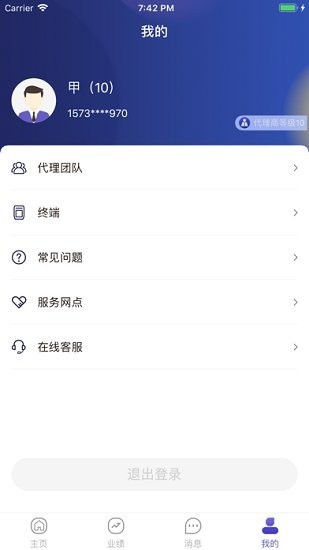 锐思零创平台