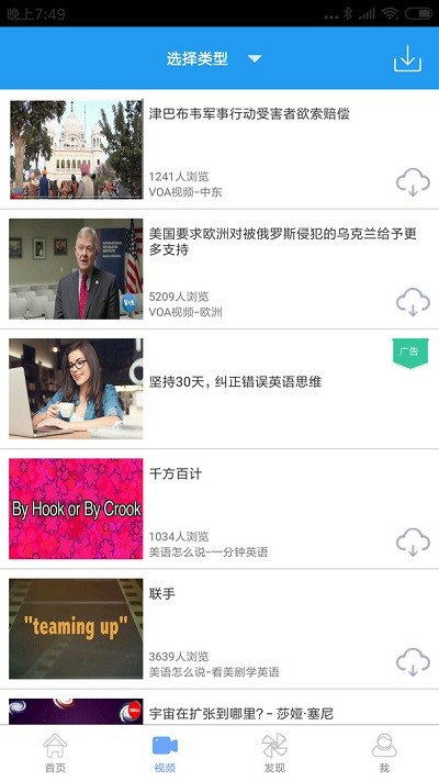 阅读街app