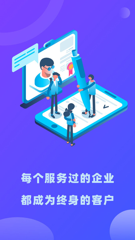 律小友服務端app