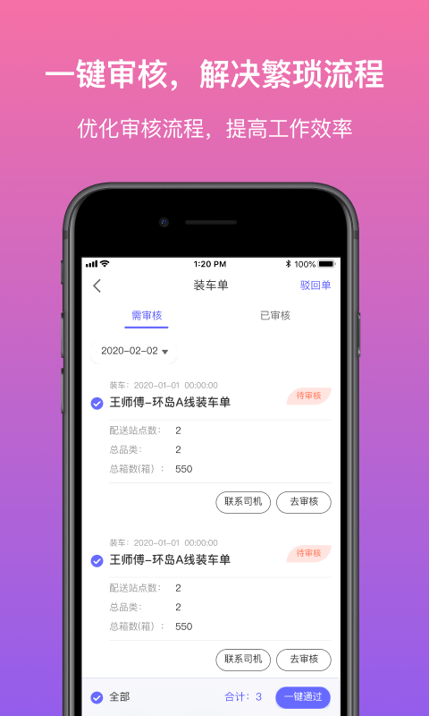 优伽餐消客户端