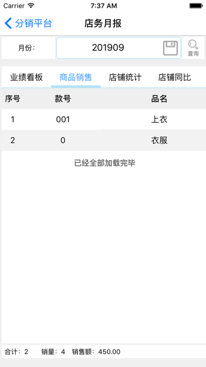 亿博士最新版本
