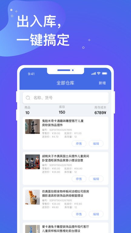 欧开云全站宝手机版