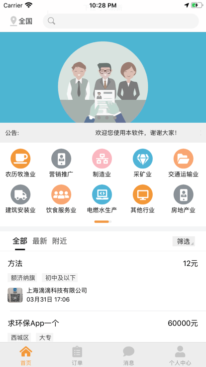 奶牛优活官方版