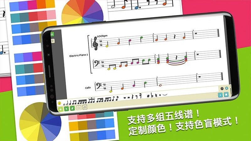 科尼龙作曲家app(cornelius composer)