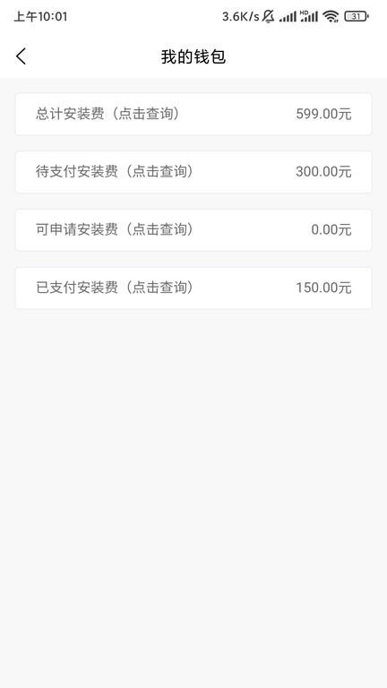 扳手狗app