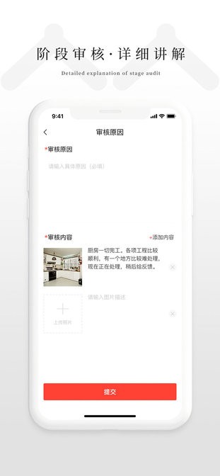 赞美家手机客户端