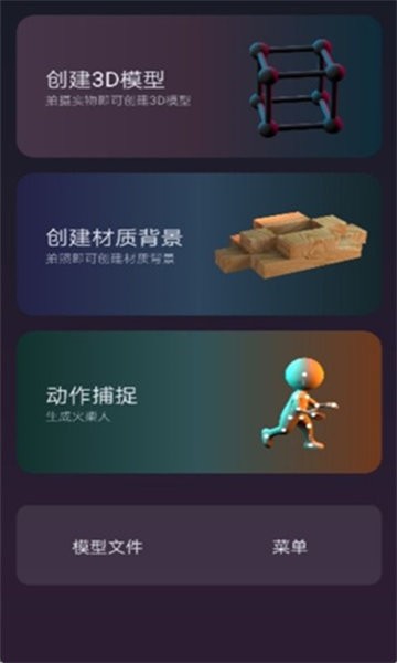 图哐哐官方版