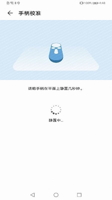 华为vr手柄应用(Huawei VR Controller)