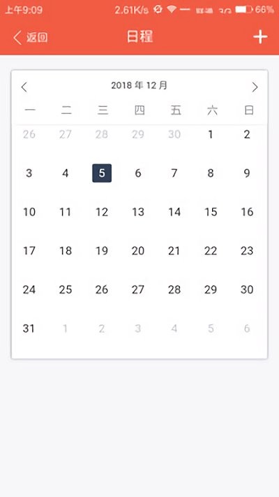 销售多多app