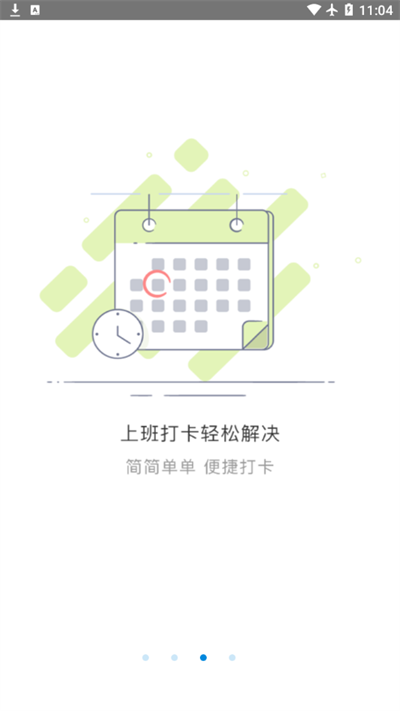 江南云谷官方版