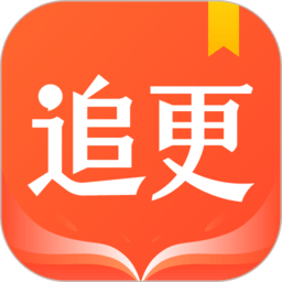 追更小說app v6.1.615安卓版