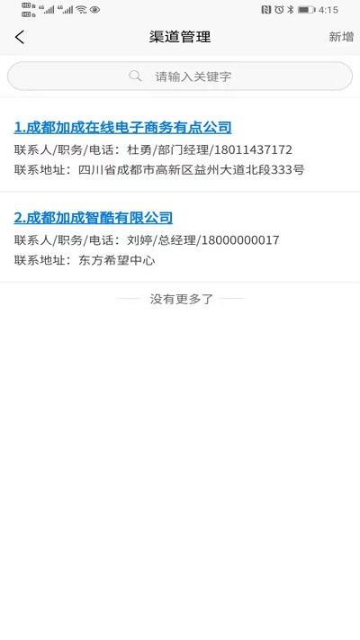 移路掘金手机版