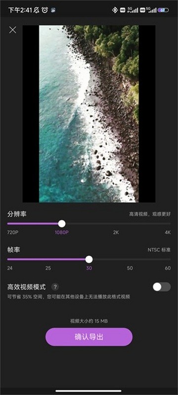 tale短視頻創作app