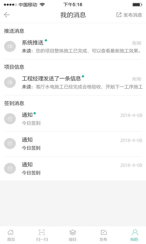 装饰宝最新版
