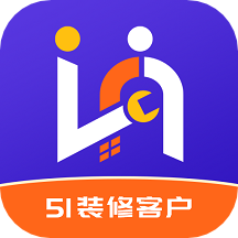 51裝修客戶app v1.0.1安卓版