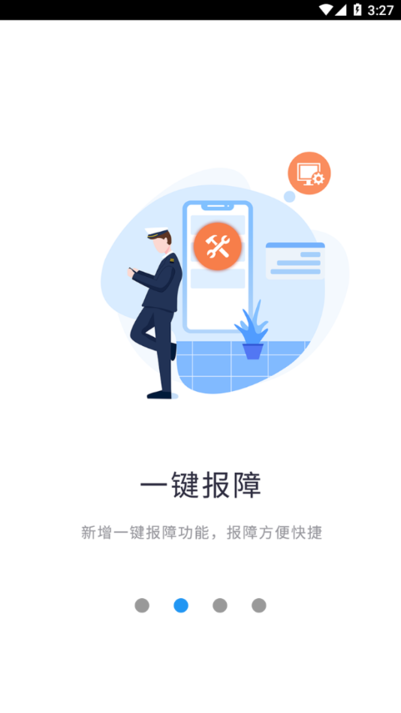 海关移动门户app