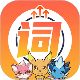 闯词星球英语app v2.4安卓版