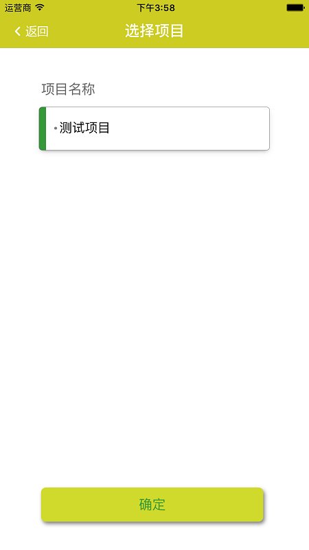 i评分app