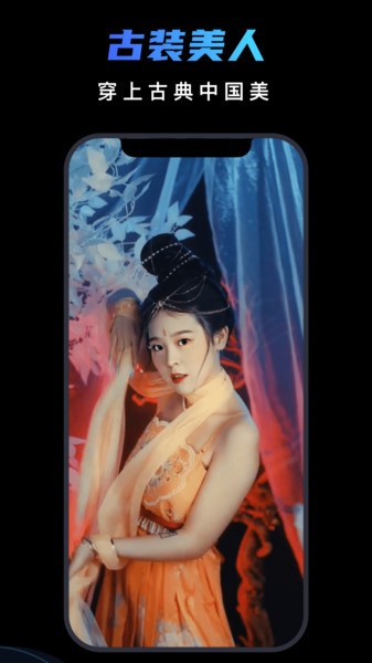 脸宝app