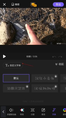 vivacut剪輯軟件中文版安卓版