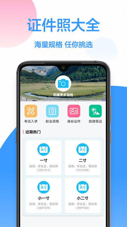 照片修改软件