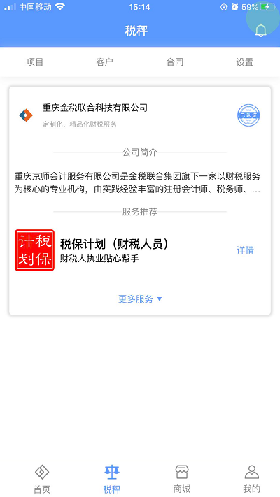 企小金官方版