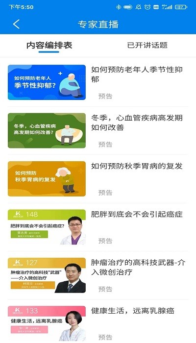 康樂無憂官方版