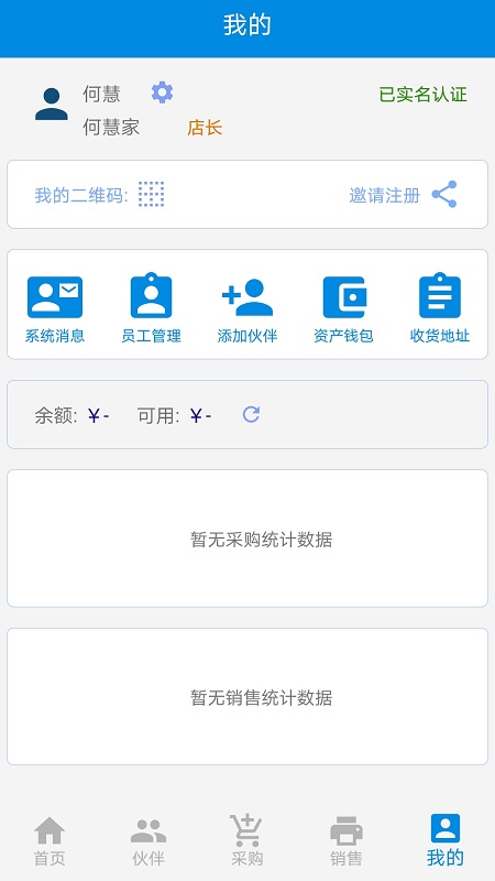 客联体平台