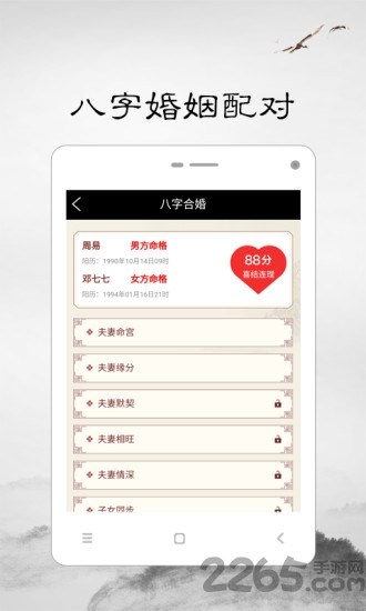 纵购云集卖家版