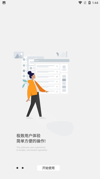 曲靖河长制app