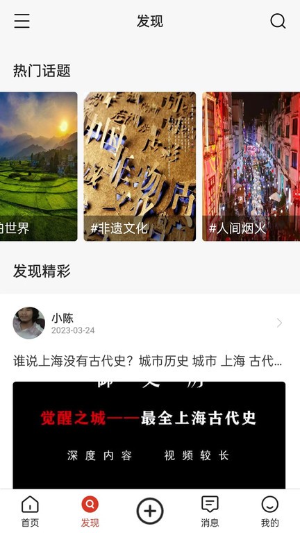 普創(chuàng)匯app平臺(tái)