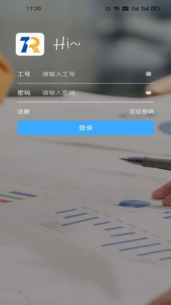 泰好用手机版
