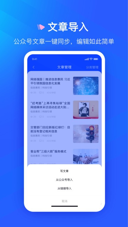 眾宜app