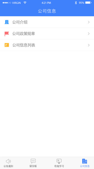 吉保销管app