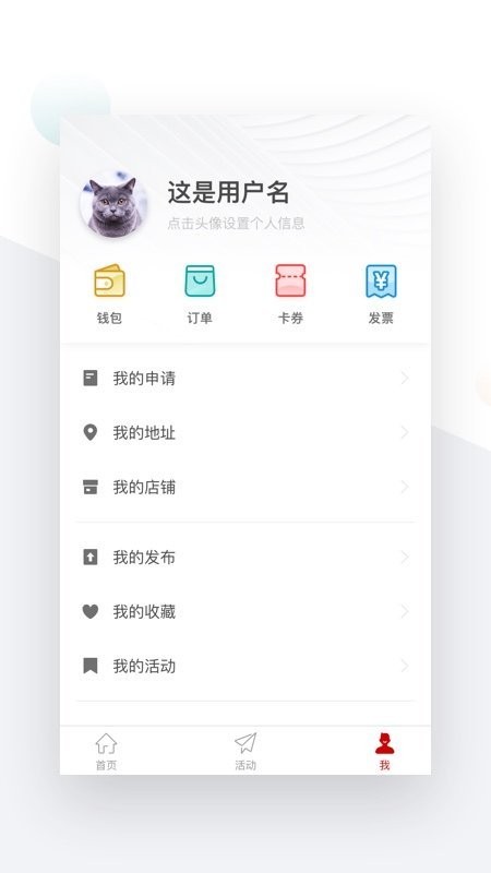 象嶼智慧園區(qū)app