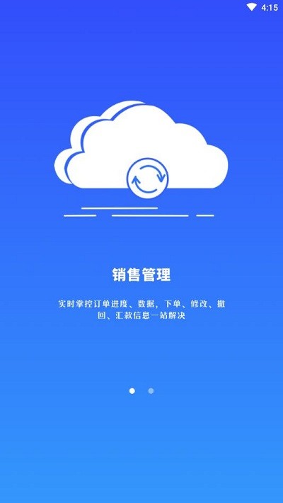 九章云官方版