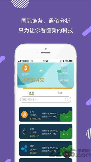 嘻唛报软件