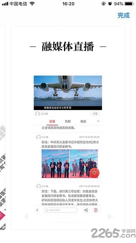 上猶縣融媒體中心