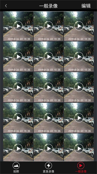 gtmc dvr最新版