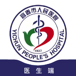 宜春市人民醫院醫生端
