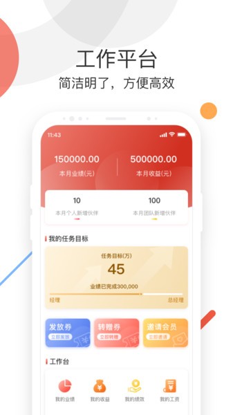新农云创官方版