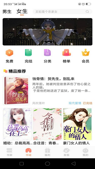 北恒阅读官方版