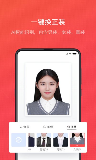 开课吧青春版app