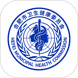 健康合肥手機版