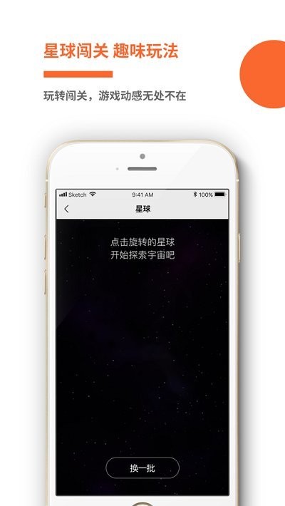 黄埔红创谷最新版