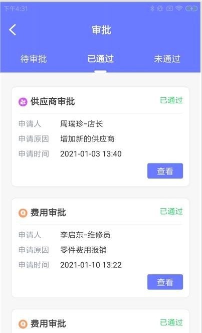 熊优易企app